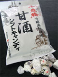 13sakecandy01.jpg