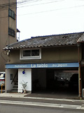 ラターブル01