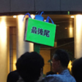 宵山02