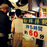 宵山14
